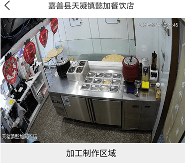 天凝鎮(zhèn)網(wǎng)絡(luò)餐飲數(shù)字化改革 智慧監(jiān)管守護(hù)“舌尖安全”，助力美麗城鎮(zhèn)建設(shè)與廚房用具產(chǎn)業(yè)升級(jí)