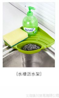 廚房收納新助手 碗碟收納架與鍋蓋餐具整理架的完美結(jié)合